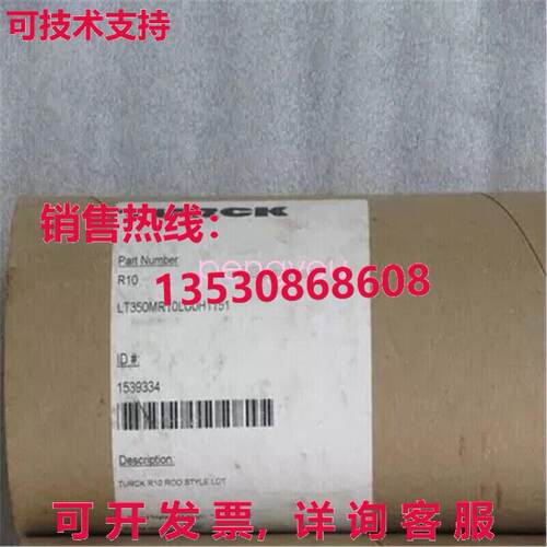 图尔克线性 LT350MR10LU0H1151  /库存现货