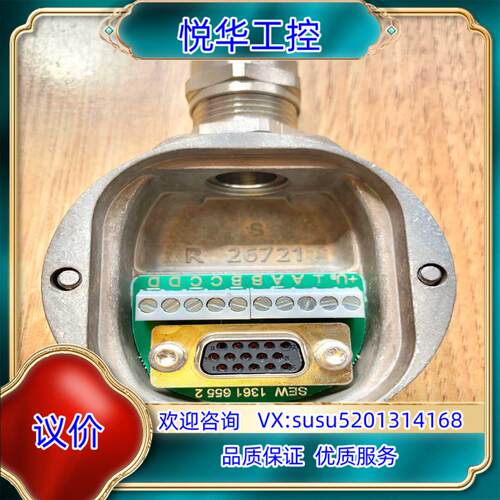 原装全新sew编码器接线盒，编码器通讯端子议