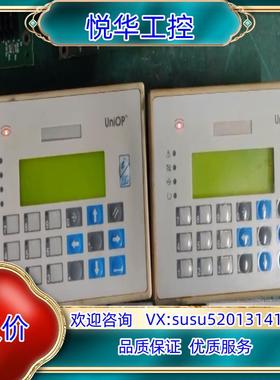 原装原装 UNIOP 触摸屏/显示屏   现货议