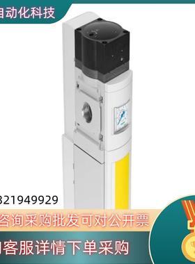 现货FESTO/费斯托 排气阀MS6-SV-1/2-D-10V2