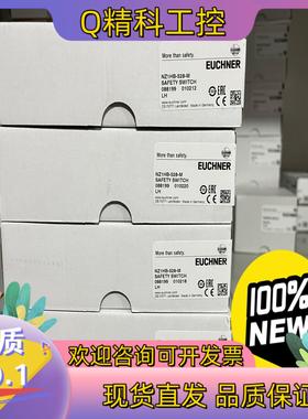 现货NZ1HB-528-M   088199全新德国EUCHNE