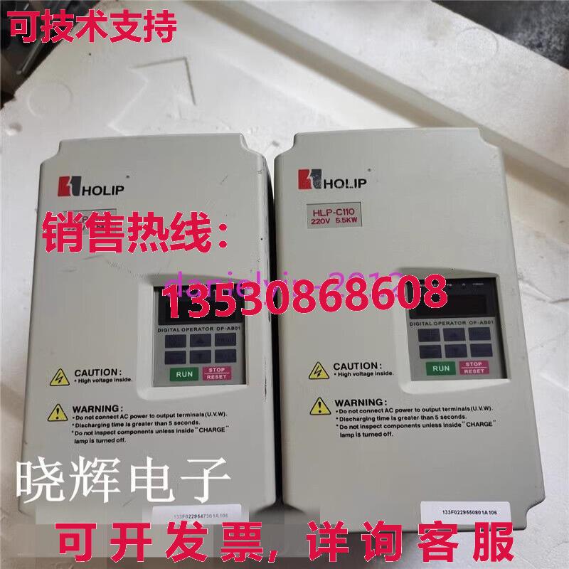 供应原装二手220伏5.5千瓦HLP-C11005D521P20XXX1CX0AXXVXXX