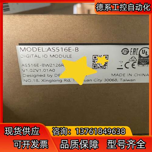 台达AS516E-B