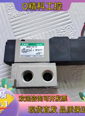 现货CKD 4KB110-S原装少九五新电磁阀带底座24