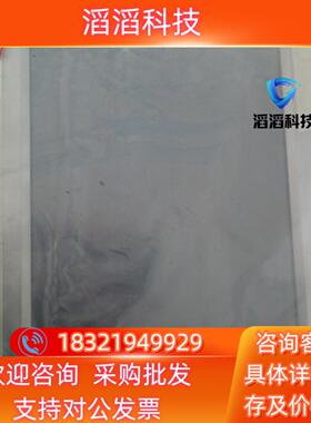 现货OPD173 V2双轨显示屏C0203254RAEE:IT