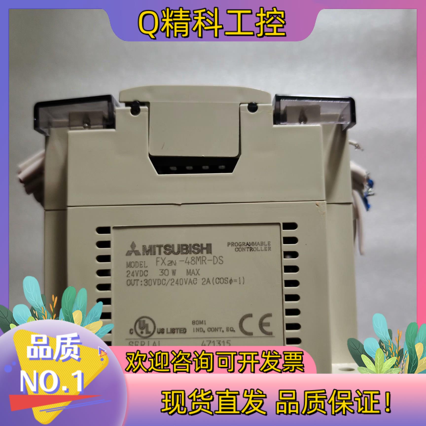 现货FX2N-48MR-DSPLC