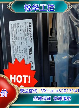 原装汇川刹车电机MSIH4-40B30CB-A334Z议