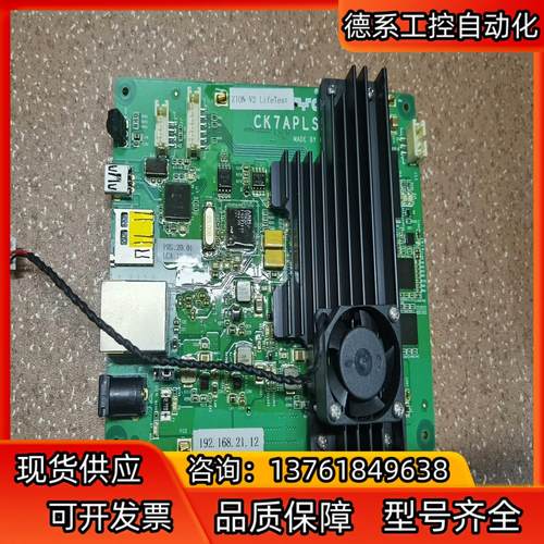 CK7APLS1P-V2 ZION-V2，新机器上拆下来的，