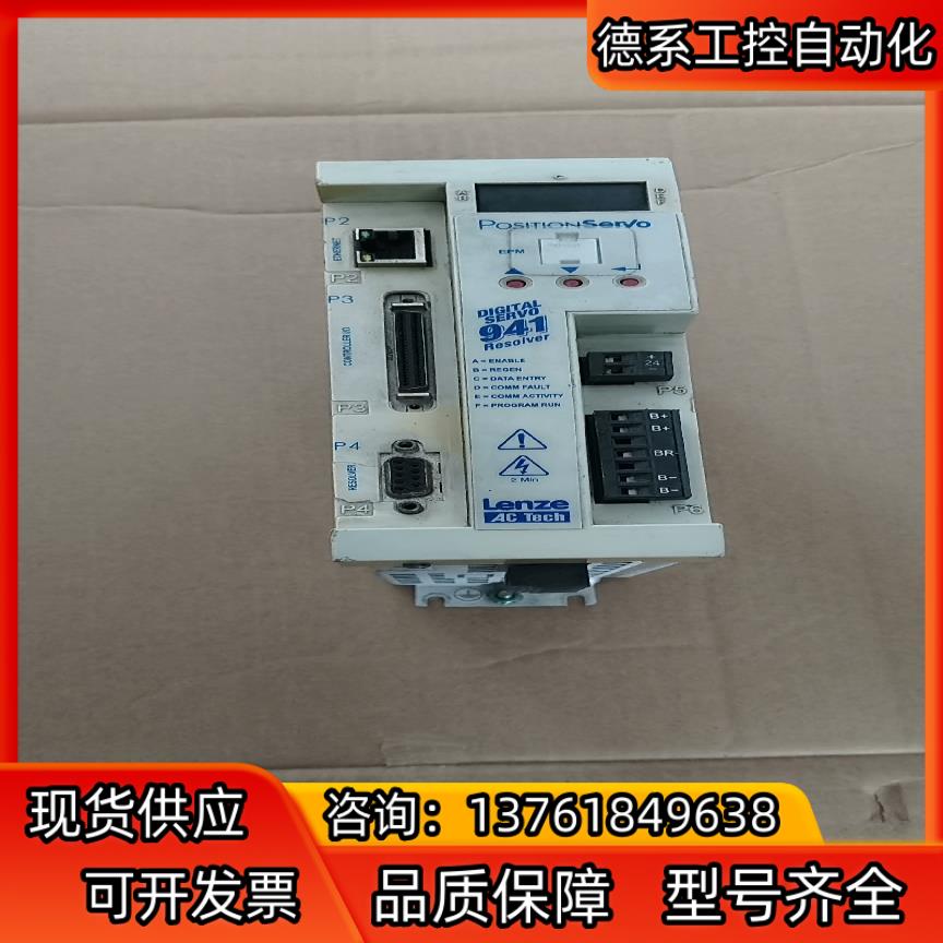 E94P040S1NEM 伦茨伺服驱动器