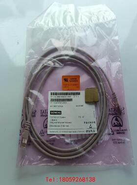 【非标价】6SL3060-4AB20-0AA0西门子CLiQ 电缆 I