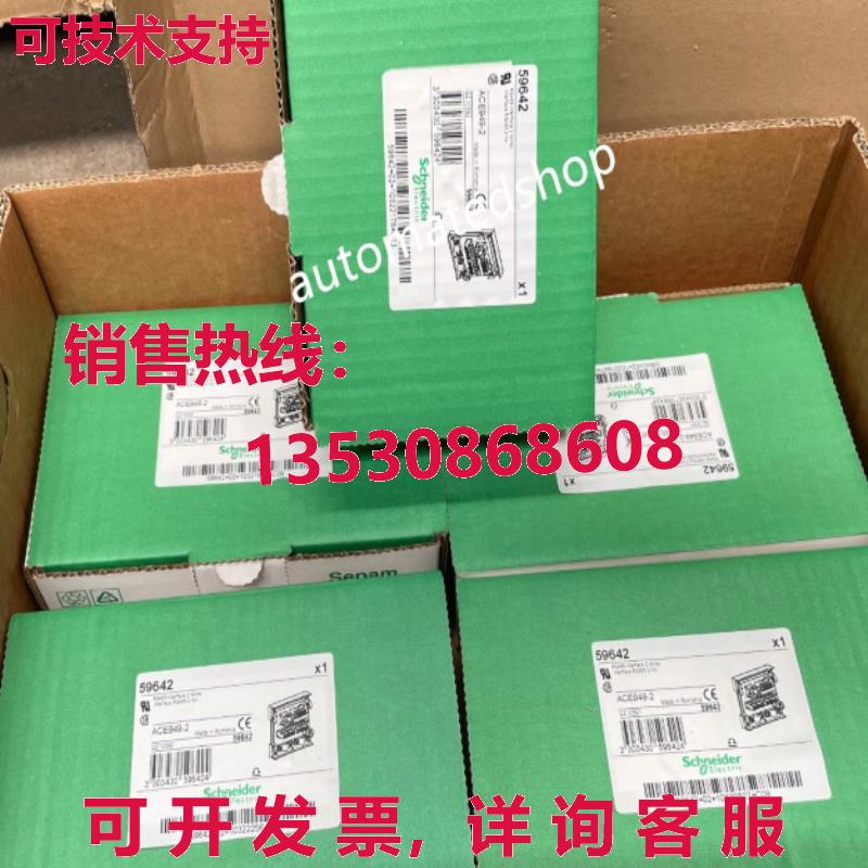 供应原装ACE949-2 网络接口模块