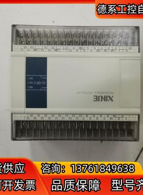 信捷PLC，XC3-42RT-E，实图拍摄，功能正常，320