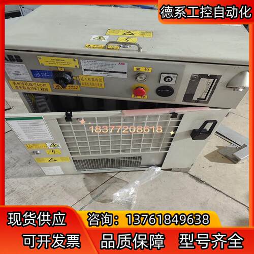 IRB4400 M2000，