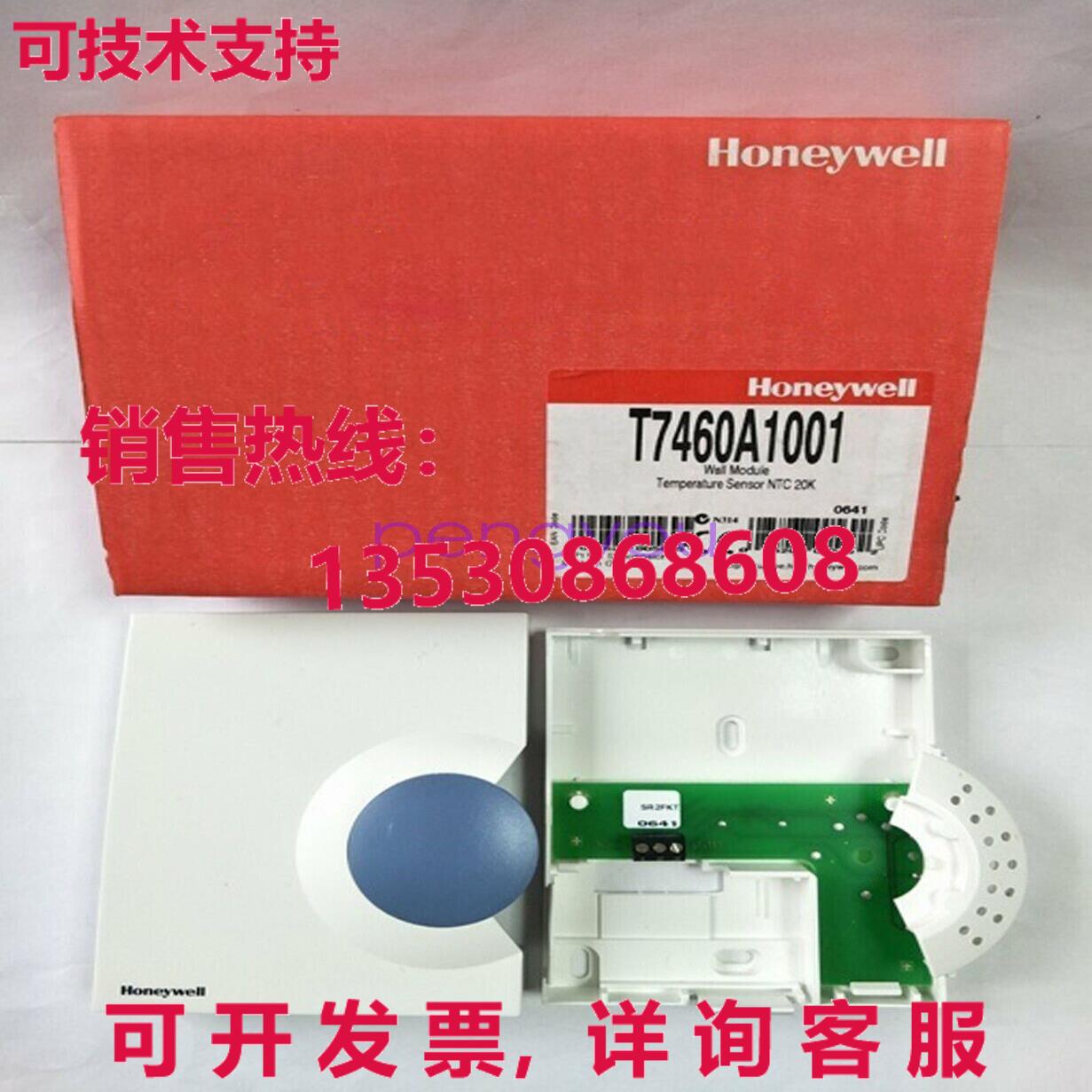 HYWELL T7460A1001 温度传感器库存现货