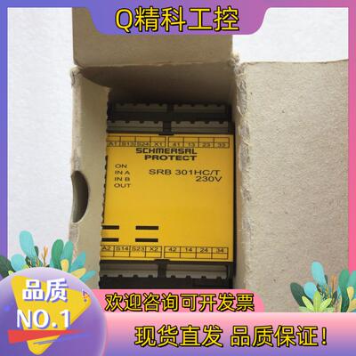 现货原装施迈赛SCHMERSRL安全继电器SRB 301HC/T