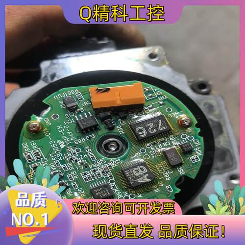 现货安川伺服电机SGMAH-08AAA41 电机编码器B1300