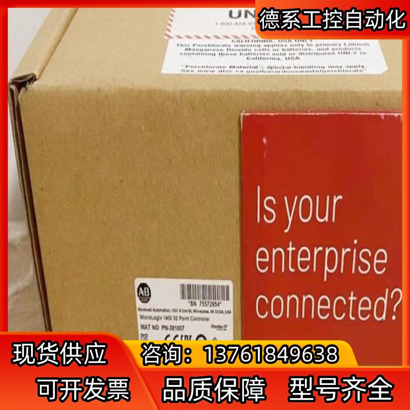 1766-L32BWA 处理器模块 AB现货