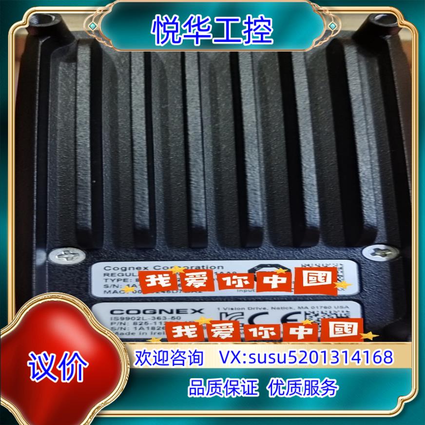原装康耐视IS9902L-363-50线扫相机，议价出，全新议