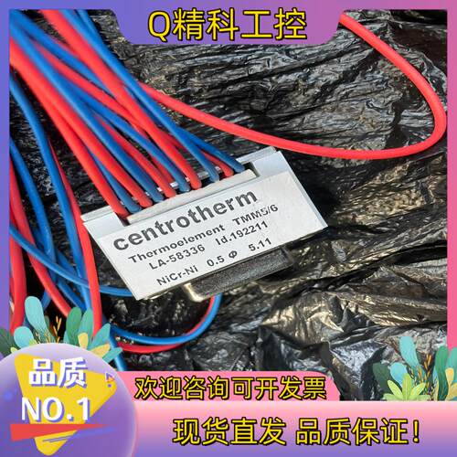 现货Centrotherm热电偶TMM5/6 全新 全新