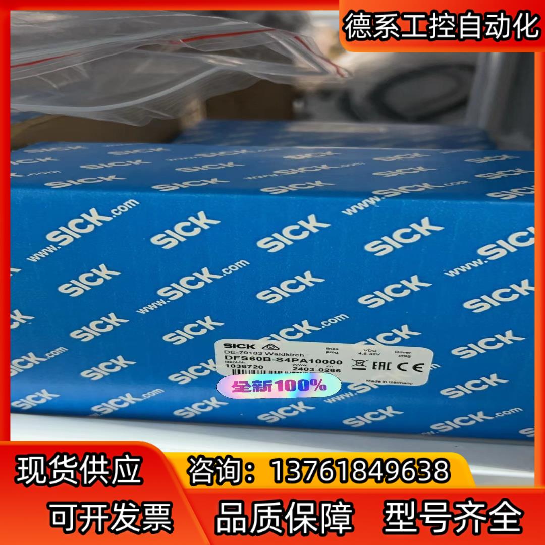 DFS60B-S4PA10000 SICK 西克编码器