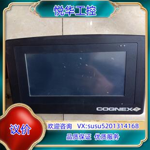 700议 View 原装 康耐视COGNEX触摸显示屏Vision