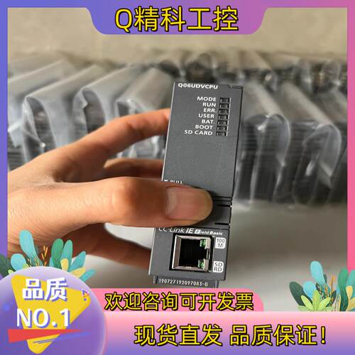 现货Q系列CPU模块Q06UDVCPU
