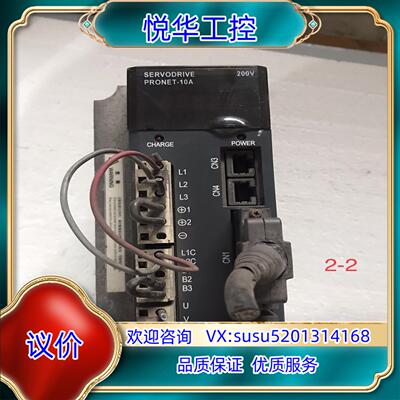 原装ESTUN驱动器，PRONET-10AMC，1KW，实物议