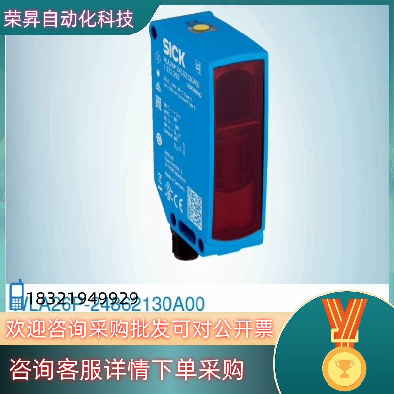 现货WFM30-40P321 订货号: 6037819