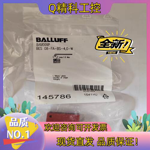 现货BES 08-FA-BS-40-W  巴鲁夫 BALLUF