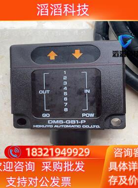 现货北阳HOKUYO光电传感器DMS-CB1-P成色九九新