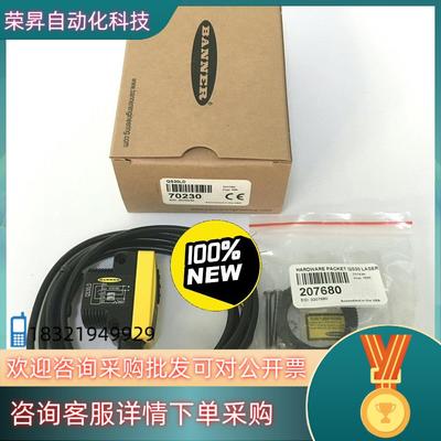 现货邦纳BANNER传感器QS30LD  QS30L