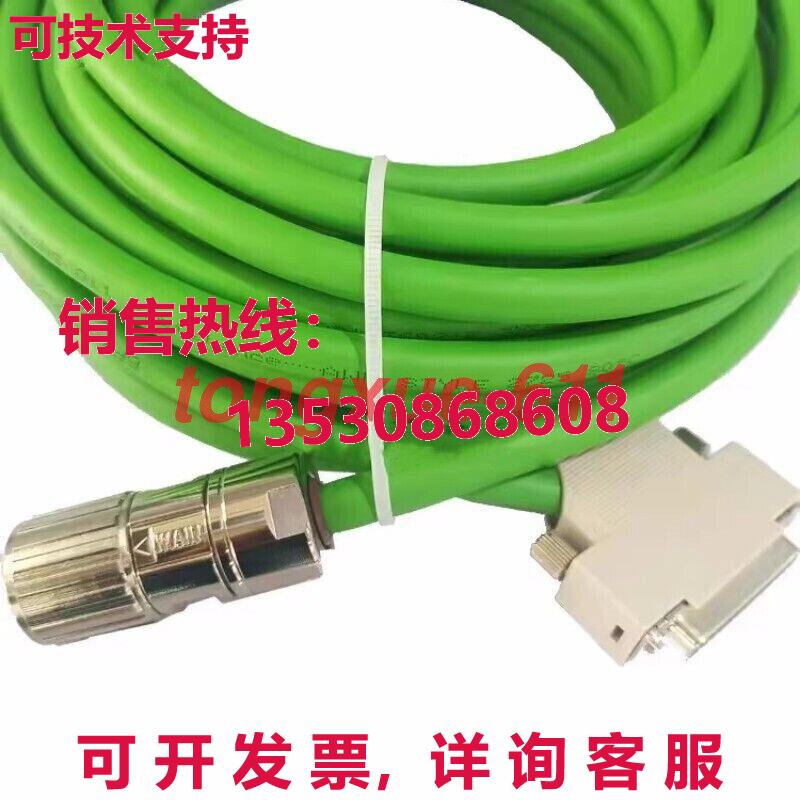 供应原装编码器电缆6FX8002-2CG00-10 10米 Via  or
