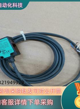 现货原装倍加福198795/291792/267075等光电传感