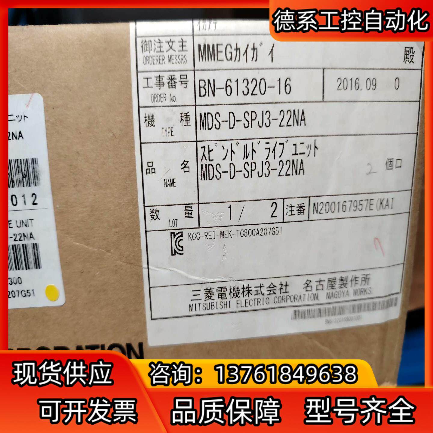 伺服驱动器 mds  d spj3 22na全新原装现货