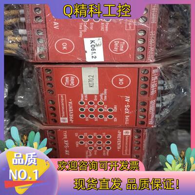 现货安全继电器XPS-AV XPSAV11113P