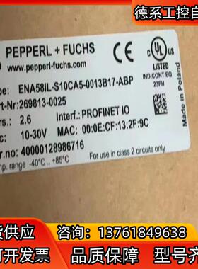 倍加福编码器ENA58IL-S10CA5-0013B17-A
