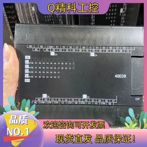 现货CP1W-40EDR PLC 扩展模块