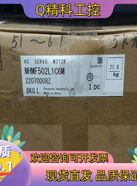 现货全新A6 MHMF502L1C6M  5KW高惯量不带刹车圆