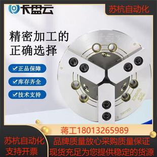 Mazak,马扎克北川原装北川卡盘KITAGAWA三