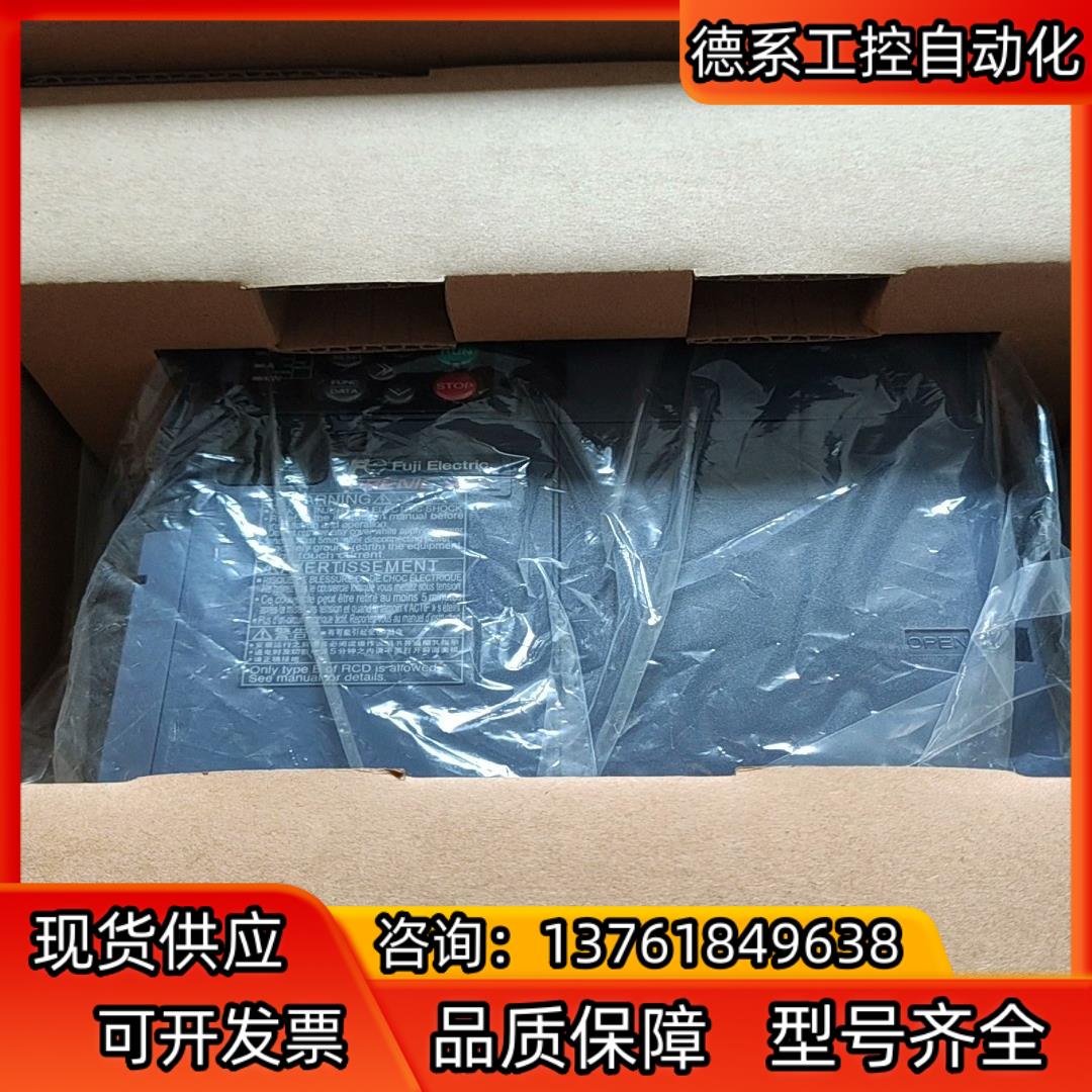 全新原装富士变频器，FRN0029E2S-4C，7.5KW/