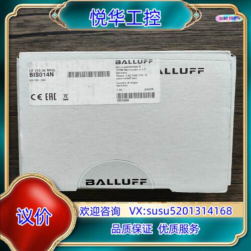 全新原装封 巴鲁夫 BIS014N 高频读写头模块 BI议价