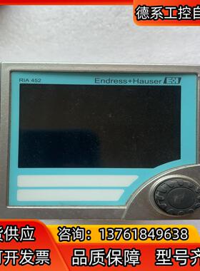 RIA452    过程指示仪