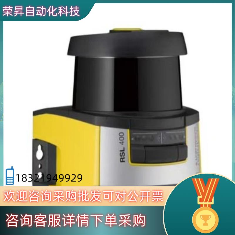 现货53800203 RSL410-L/CU408-M12