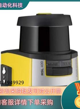 现货53800203 RSL410-L/CU408-M12