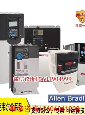 （请询价）20750DNET议价