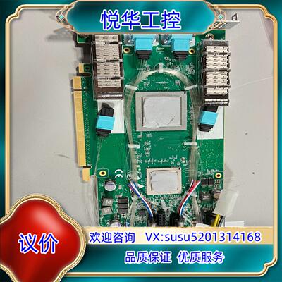 silicom pe340g2dbir-qs41 v：2.4议价