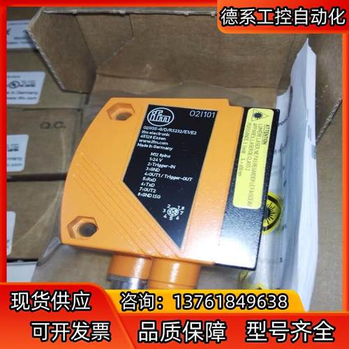 全新原装正品易福门O2D220.    6000