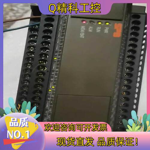 现货台湾富士PLC