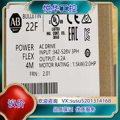 工控22F-D8P7N103 PowerFlex 4M交流变议价