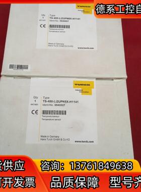 全新原装正品图尔克传感器TS-400-Li2UPN8X-H1